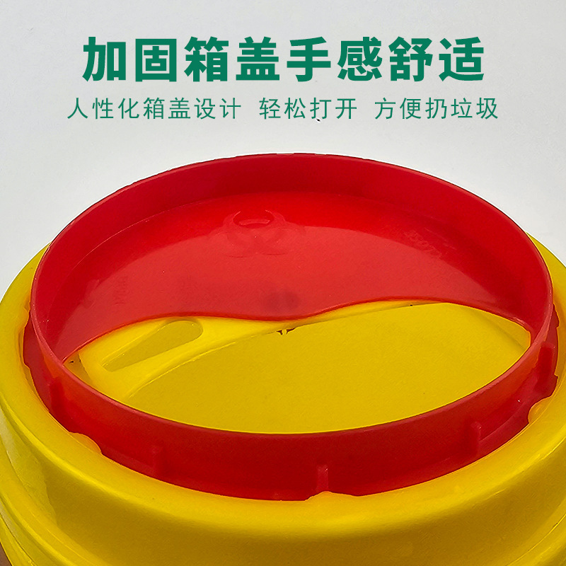 医院用塑料利器盒黄色5升方形3防穿刺医疗废物盒一次性圆形利器盒|undefined