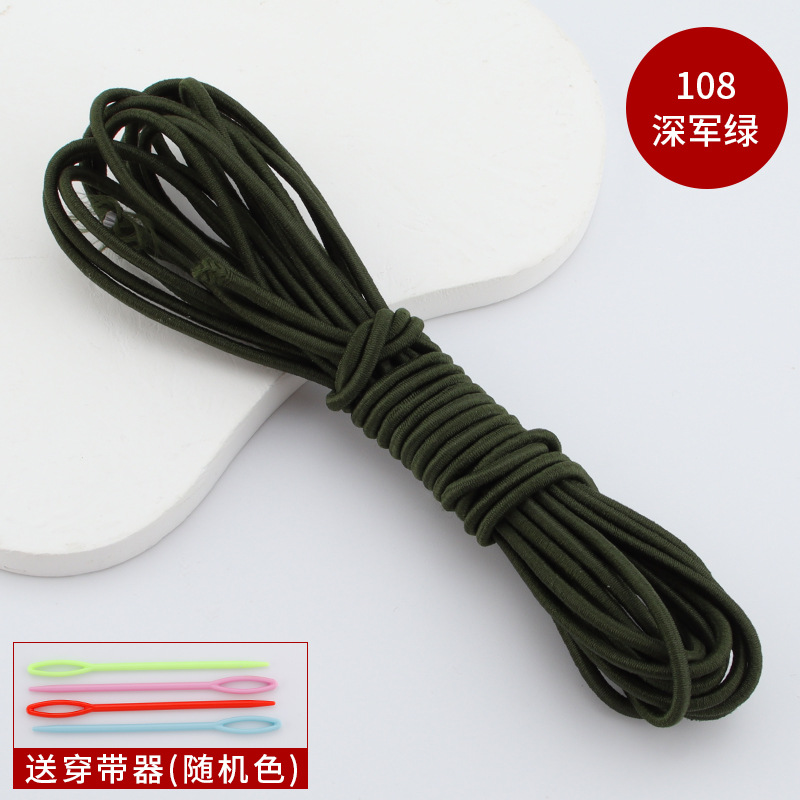 108#다크 아미 그린 탄성 로프
