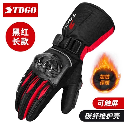 Electric Vehicle Windproof Touch Screen Gloves | Motorcycle Safety Supplies - thick-velvet-long-style-red-carbon-fiber-shelltouch-screenwaterproof-m