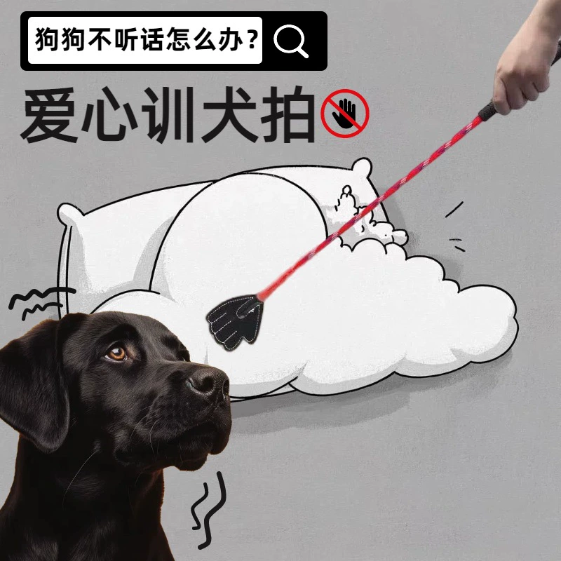 Тренировочный стик для собак, тренировочный хлыст для собак, товары для дрессировки собак, дрессировка кошек, профессиональные инструменты для дрессировки собак