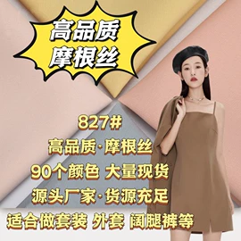 其他针织面料;其他混纺面料;印花、扎染布