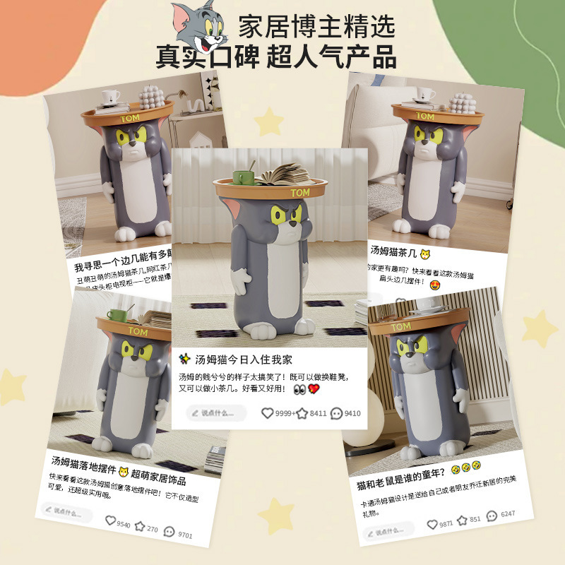 漫画トムキャットコーヒーテーブルクリエイティブリビングルーム大型装飾品フロアサイドテーブルかわいいベッドサイドテーブル家具新築祝いギフト|undefined