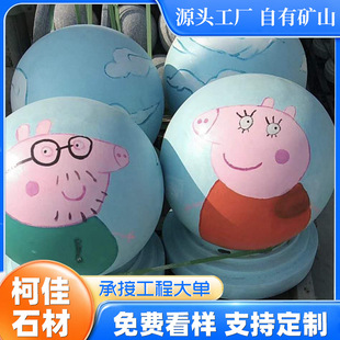 �����Ҳ�ɫʯ�� ����A�Γ�·��ʯ�� ֥��ד�܇��ʯ��·��ʯ���l