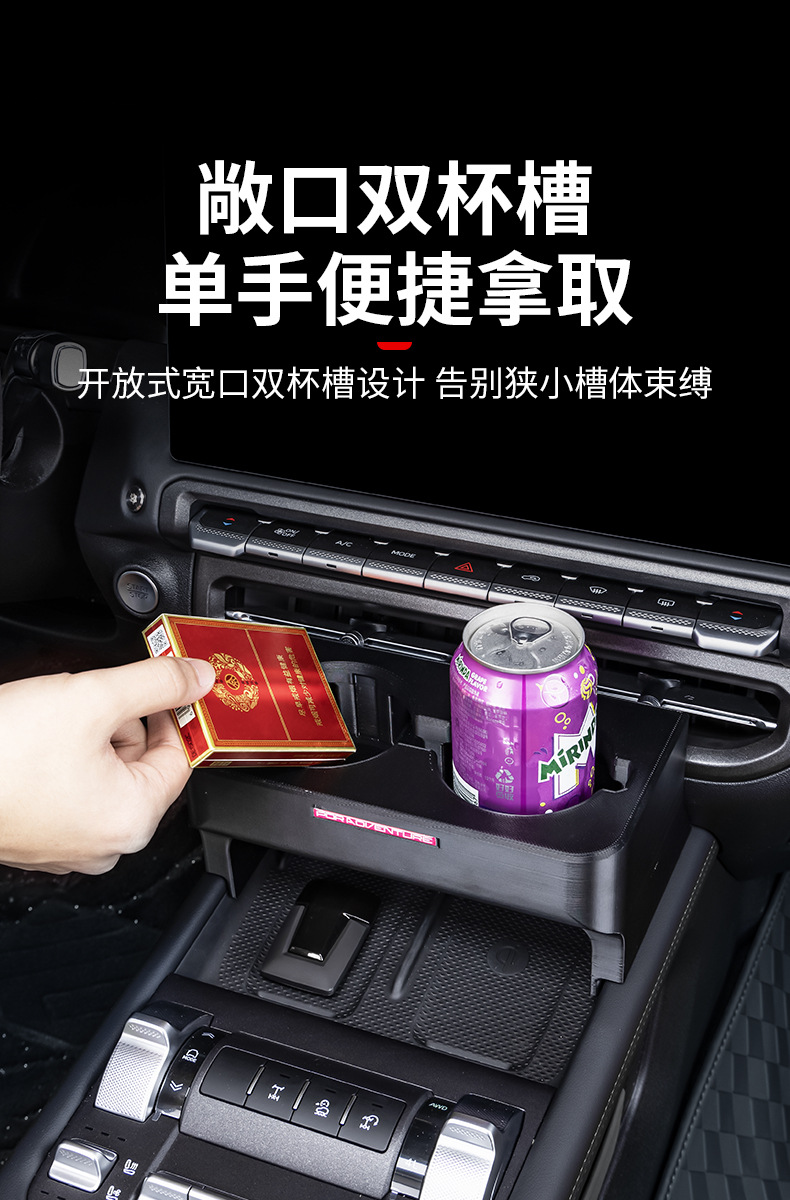 Tank 300 central console cup holder, car-mounted cup holder, modified multifunctional drink rack, interior expansion storage rack