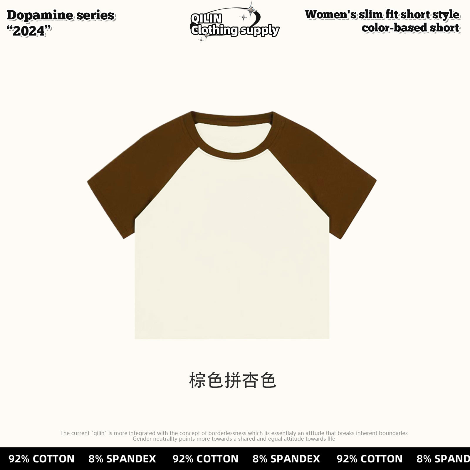 다크 브라운 맞춤법 살구색