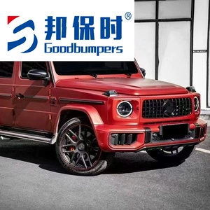 Manufacturer's new 20-24 model Mercedes-Benz G-Class W464 modified W465 G63 AMG body kit in stock for wholesale