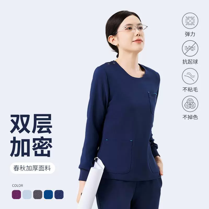 Высококачественная одежда для рук женская эластичная утолщение осенью и зимой теплая больница врач стоматологическая хирургия мужской салон красоты