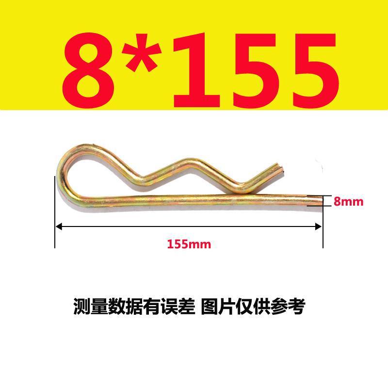 스프링 스틸 8*155(10) 컬러 아연