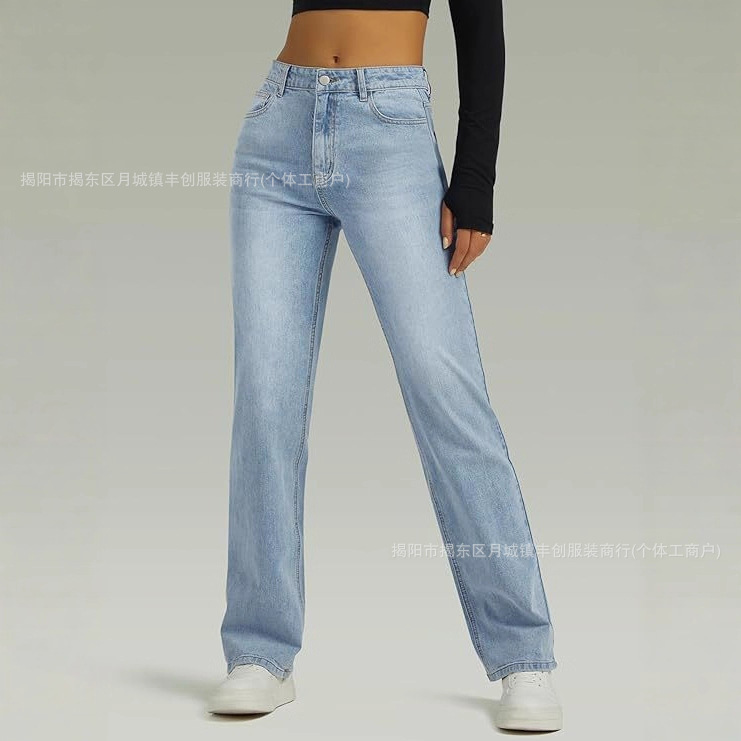 Amazon's Popular Cross-Border High-Waisted Straight-Leg Jeans for Women, Slimming Loose Straight Retro Petite Floor-Length Pants