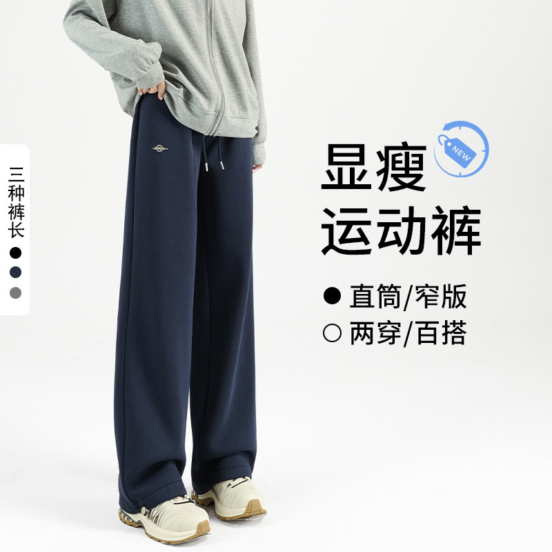 Women's Sports Pants 2026 New Autumn Style for Petite Figures, Loose Wide-Leg Casual Pants, Dark Blue Slim Straight-Leg Sweatpants Women's Sports Pants 2026 New Autumn Style for Petite Figures, Loose Wide-Leg Casual Pants, Dark Blue Slim Straight-Leg Sweatpants