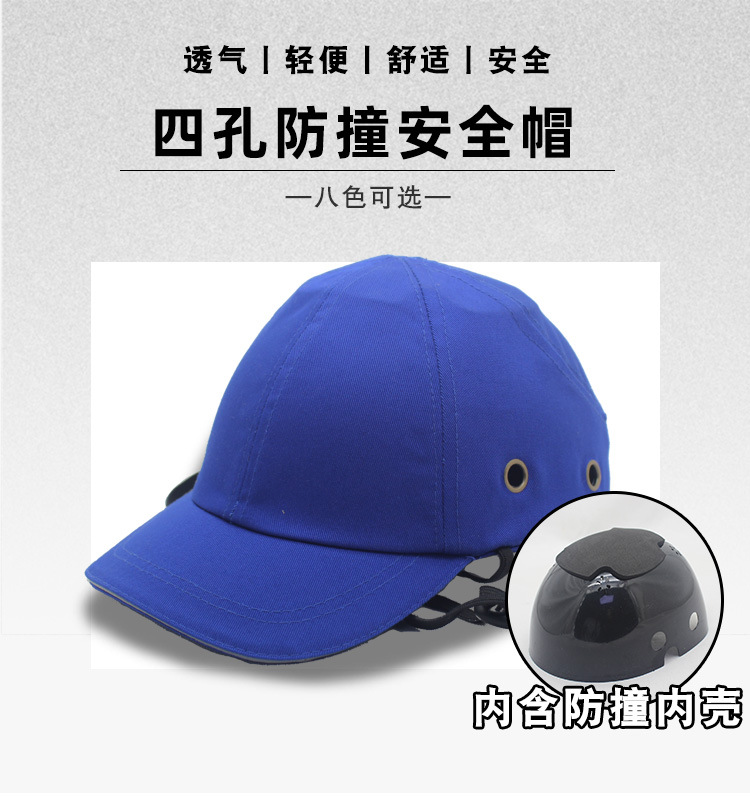 单款安全帽链接-四孔_01.jpg