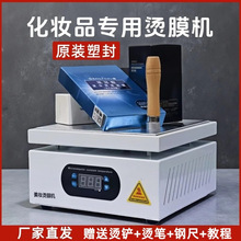 С�ͻ��yƷ�CĤ�C�ܷ�C����b�з�Ĥ�C���~�Y�П��տsĤ���b�C��