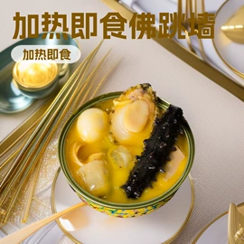 水产礼盒类;水产罐头;调味酱