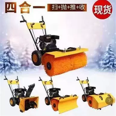 扫雪机厂家定制电动手推式除雪机学校物业工厂鱼塘小型铲雪机