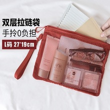 旅行收纳包便携小号杂物袋随身零钱包网格包化妆包手拿外出洗漱包