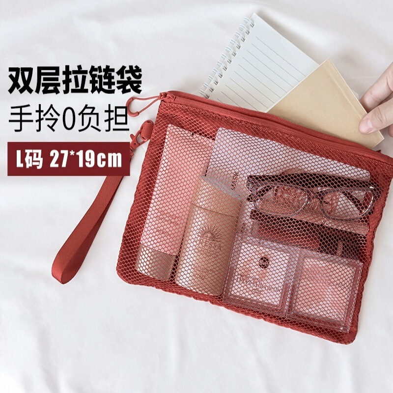 Travel Storage Bag, Double Zipper Storage Pouch, Compact Hand-Held Coin Purse, Mesh Makeup Bag, Portable Toiletry Bag for On-The-Go Use