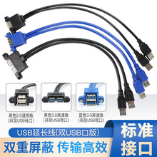 USB3.0LӔUչ往pBwpӎݽz׿ɹ̶Դ