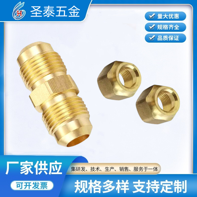 定制非标数控高精密零件 车铣复合数控  CNC机加工件专业工厂