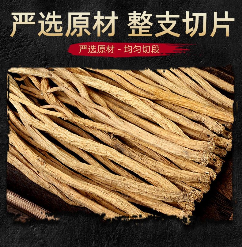 Dang Shen Slices (Codonopsis pilosula) — Gansu Dried Food Herb, Unsulfured, 500g quality and texture