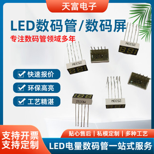 �S�����lLED���a�@ʾģ�K��λ�������a���{ɫ�Gɫ�tɫ���{���@