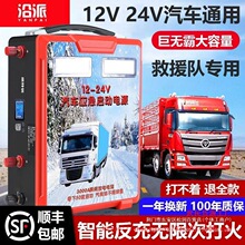 ����܇�d܇�Ñ��������Դ12v24v������؛܇��늏����ӌ����