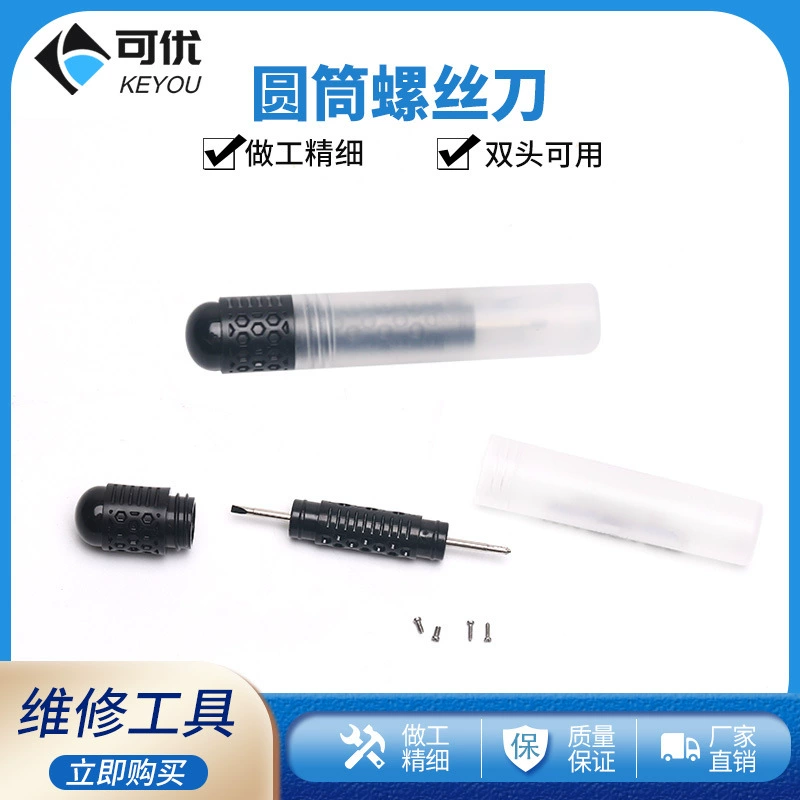 Ремонт очков инструмент отвертка крестовый прикручивание очков рамы для технического обслуживания