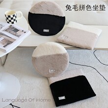 北欧ins仿兔毛绒圆形记忆棉坐垫办公室飘窗美臀坐垫方形座椅垫子