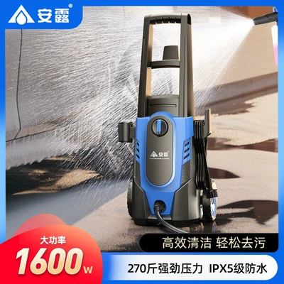 Anlu 1600W yüksək güclü VAY-90 avtoyuma maşını, portativ təmizləyici