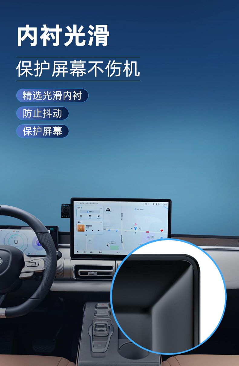 Specially designed for Trumpchi car screen base, car interior navigation accessories, mobile phone holder base, and modification supplies