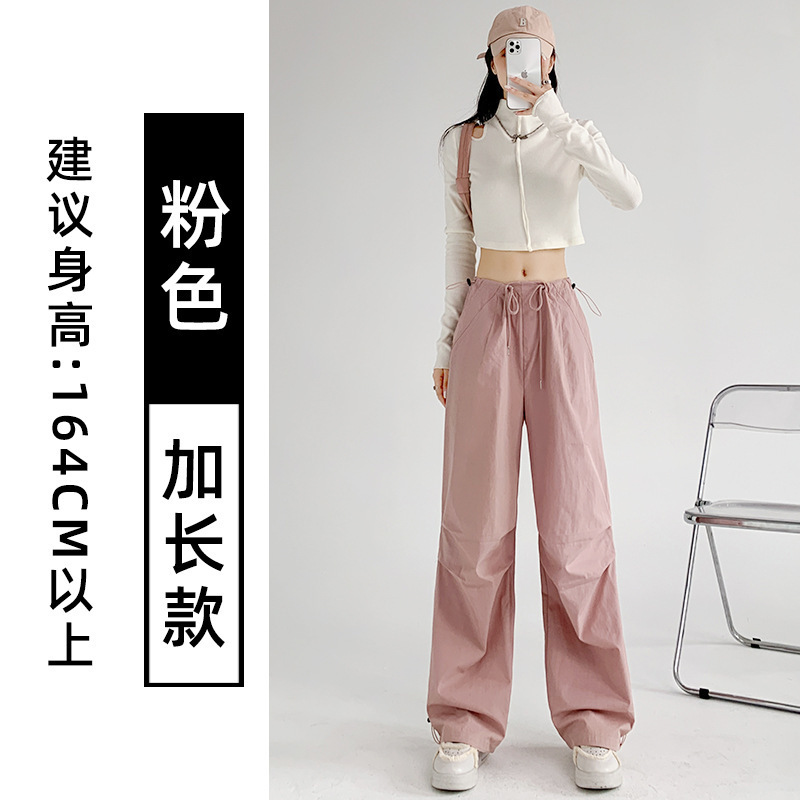 军绿色美式降落伞工装裤女春夏薄款速干运动直筒防晒裤休闲阔腿裤|undefined