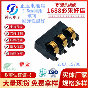 3Pin��Ƭ늳���SJ-35-3P-240-F��늶��Ӹ�2.4/3.0/3.5����늳���
