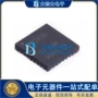 rs232max3243eirhbr收发器芯片