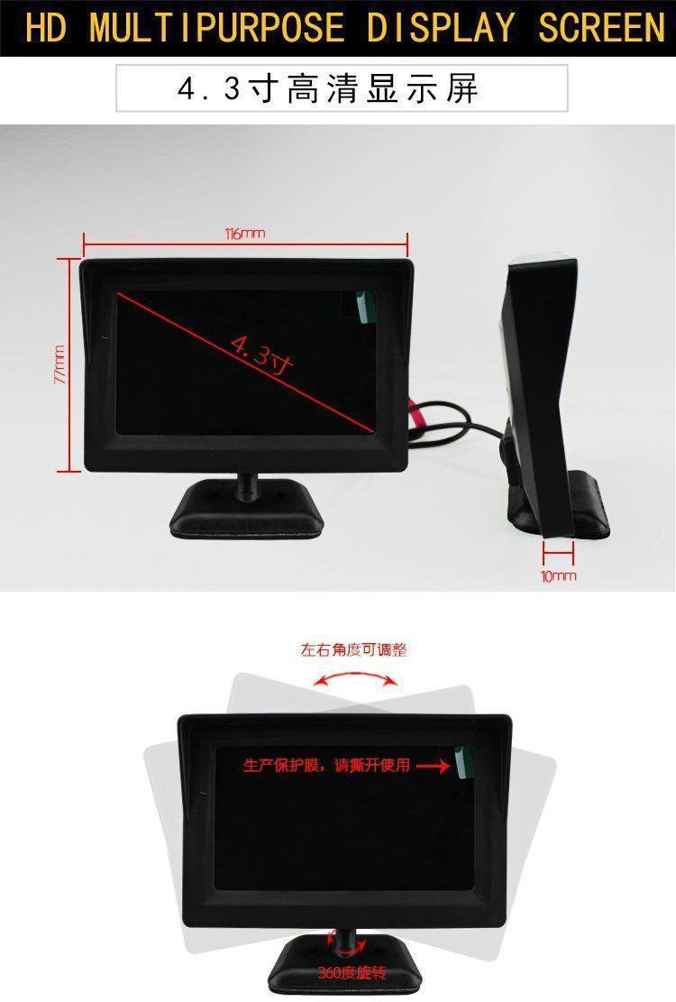 Three-Wheeler, Electric Four-Wheeler, Car Reversing Display Screen, 12V Universal High-Definition Reversing Image Display