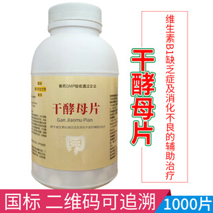 1000Ƭ�ɽ�ĸƬ�iţ���ô�������؈�Ì��｡θ��ʳƬʳĸ��Ƭ��ĸ