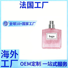 �羳�����M��*����Ůʿ��ˮOEM��������õ�廨�{�־������N�Ƽӹ�