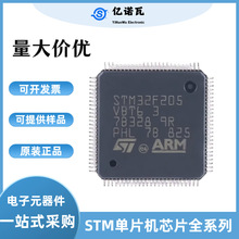 STM32F205VBTarmSTM32F105VCT6STM32F107VBT6F؛icоƬԭb
