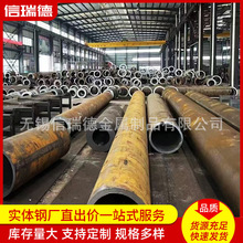 20#大口径厚壁无缝钢管45#合金无缝管工厂现货加工20G高压锅炉管