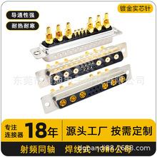 D-SUB�B����13W6��ĸ�^����ʽ13PIN���lͬ�S���ӌ�о僽�ᘺ��ղ�