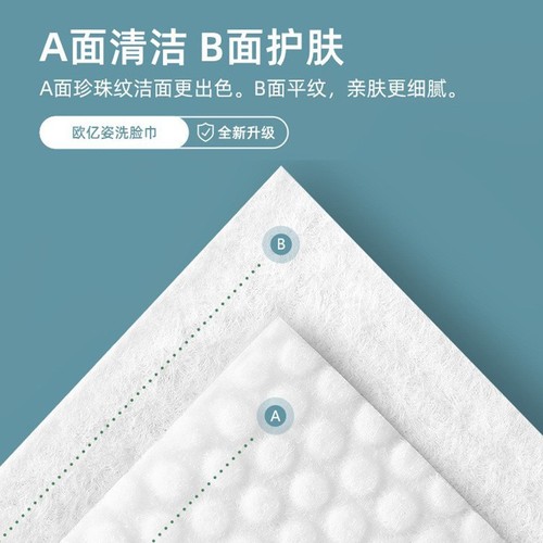 Disposable pure cotton soft towel removable beauty salon facial tissue wholesale removable thickened facial cleansing towel