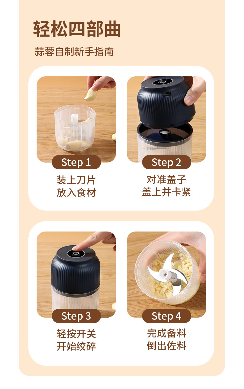 ✅ Electric garlic press, household food supplement machine, small multifunctional meat grinder, wireless rechargeable garlic mincer, garlic crusher