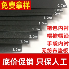 PE塑料板;PP塑料板;PE再生料