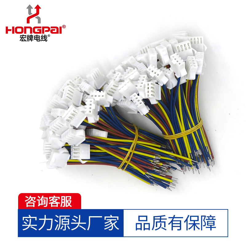 厂家定造美标 XH2.54 PH2.0间距连接端子线 SM公母线束批发对插线