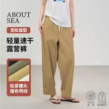 ABOUTSEAɽϵ�����ٸ�¶�IѝŮ�ļ�ײɫ�_���OӋ�Ѓɴ����eֱͲѝ