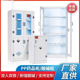 试验台;实验室专用;办公柜