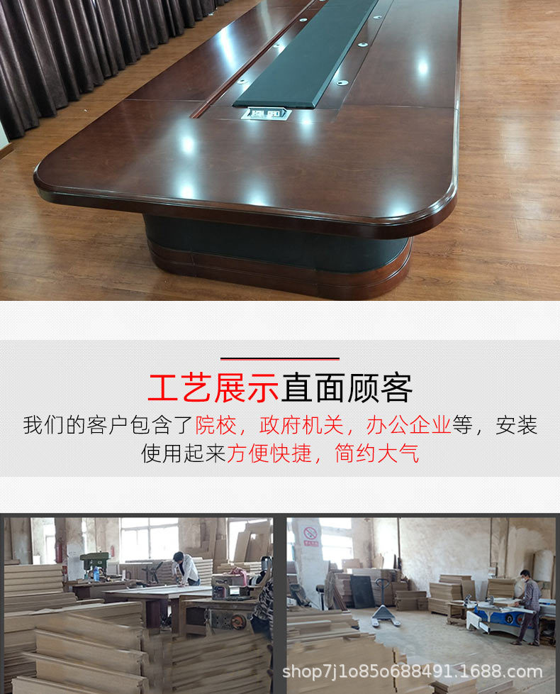 会议桌7_14.jpg