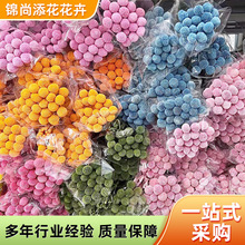 永生花干花黄金球插花花束家居装饰摆件制作辅材云南厂家批发花艺