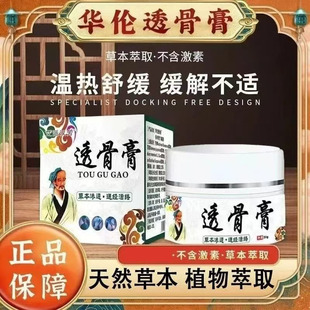�A��͸�Ǹ�30g�i�������P�����m�l��������N�YƷ�ؔ�������l