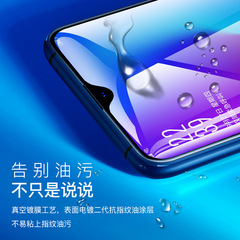 Applicable for OPPO K10 Pro phone tempered glass film, high aluminum arc anti-static, high-definition full-screen protective film wholesale