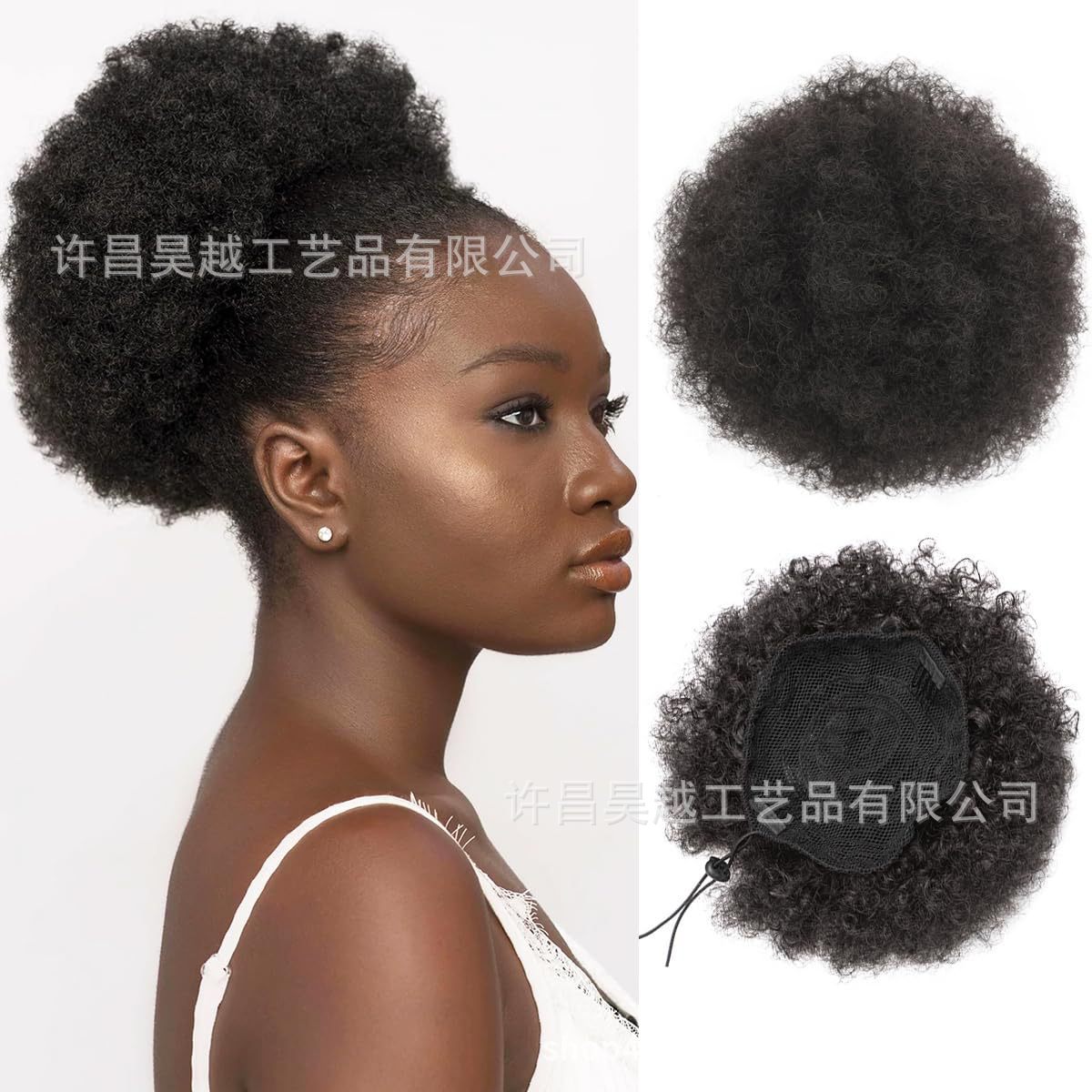 Perucas africanas europeas y americanas transfronterizas afro explosión de cabello bolsas de cabello orugas al por mayor en stock