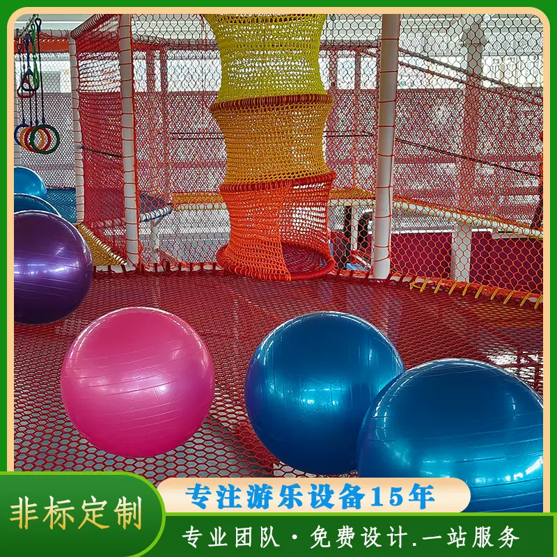 户外亲子魔网城堡攀爬网儿童娱乐训练拓展网定制无动力游乐设施